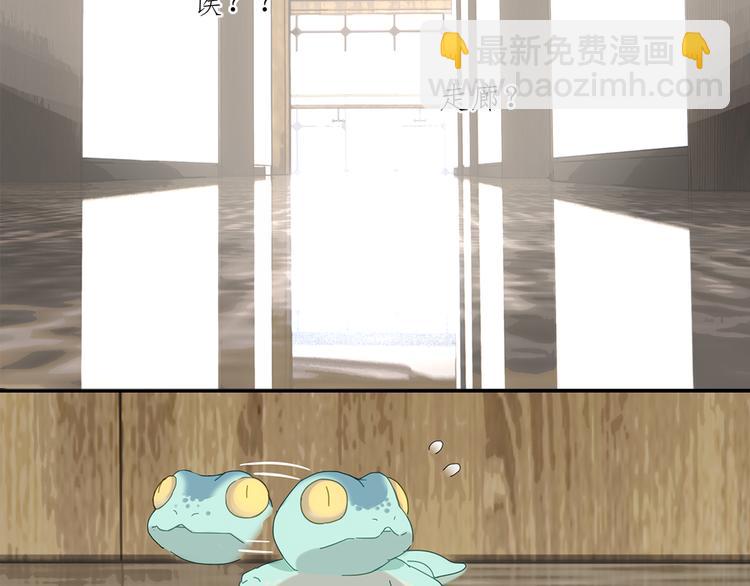 第12话 你想干嘛？(1/2)-第12话