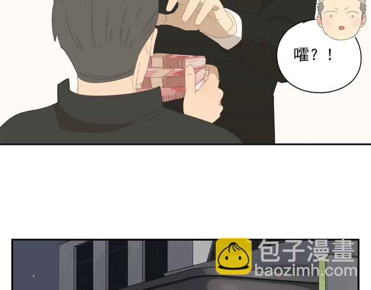 第14话 蛇蛇苏醒-第14话