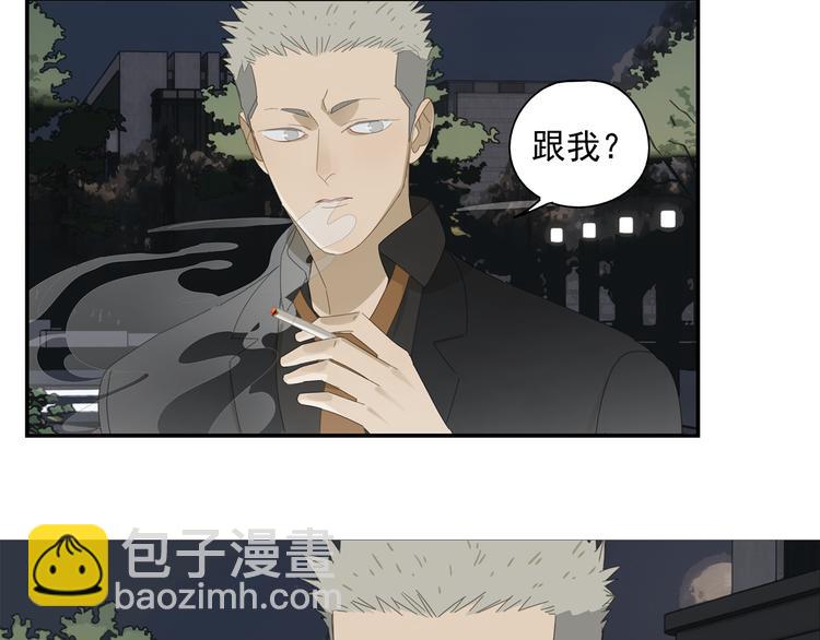 第14话 蛇蛇苏醒-第14话