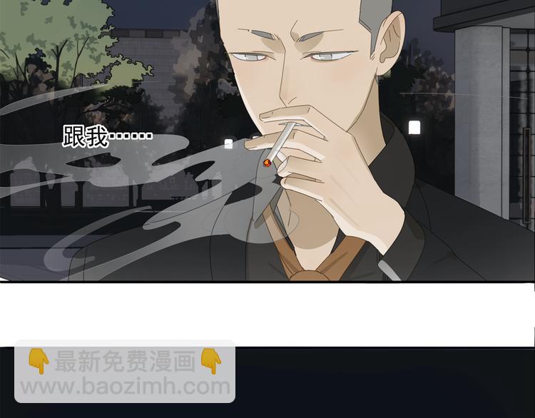 第14话 蛇蛇苏醒-第14话