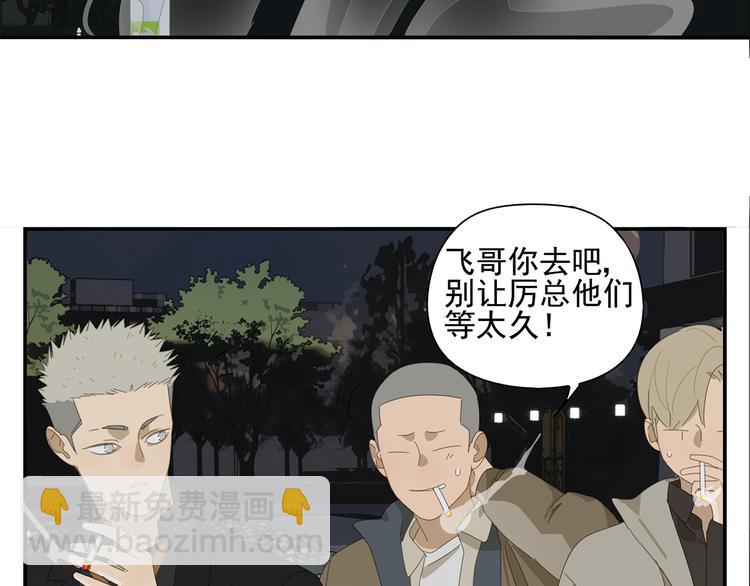 第14话 蛇蛇苏醒-第14话