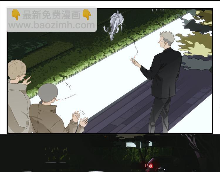 第14话 蛇蛇苏醒-第14话