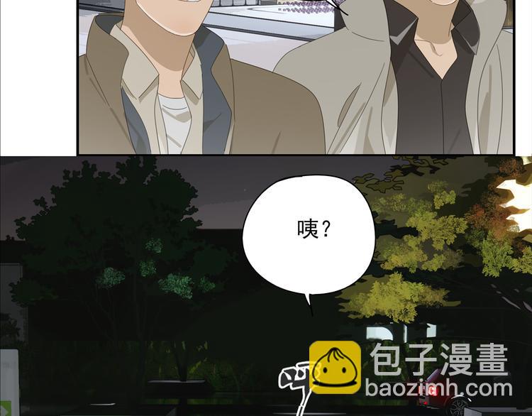 第14话 蛇蛇苏醒-第14话