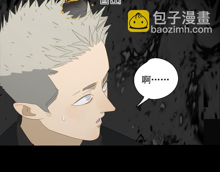 第14话 蛇蛇苏醒-第14话