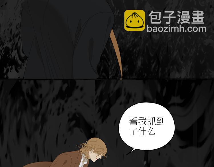 第14话 蛇蛇苏醒-第14话