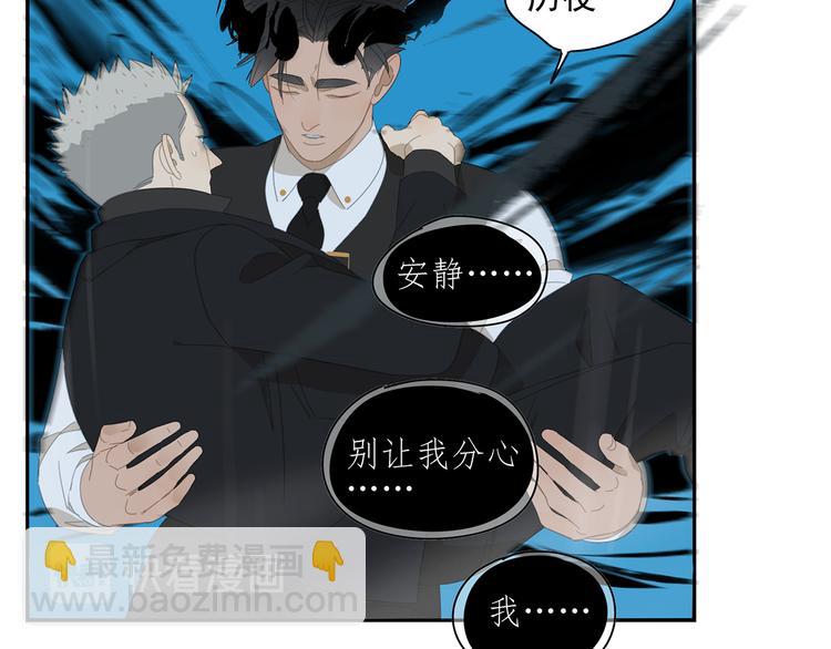 第16话 找到你了！(1/2)-第16话