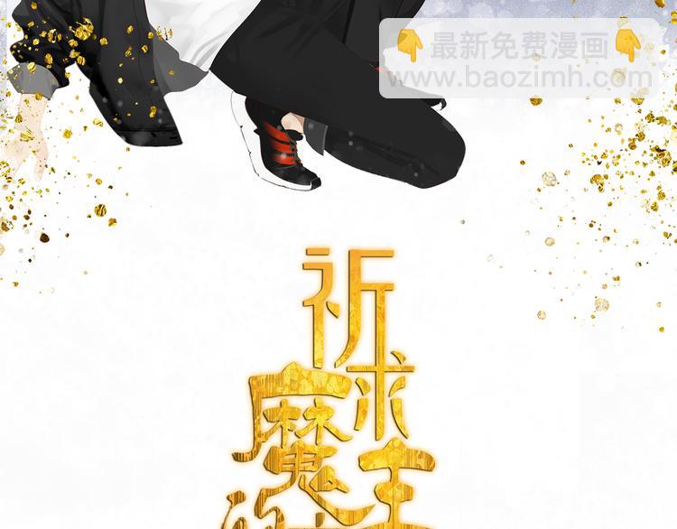 第16话 找到你了！(1/2)-第16话