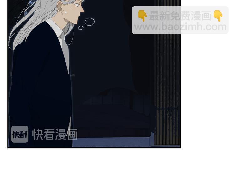 第16话 找到你了！(1/2)-第16话