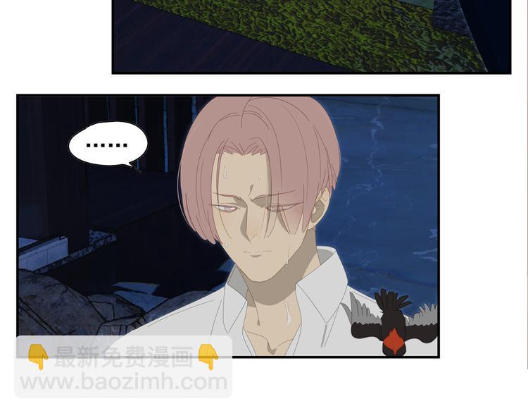 第16话 找到你了！(1/2)-第16话