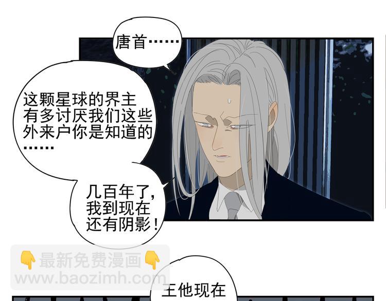 第16话 找到你了！(1/2)-第16话