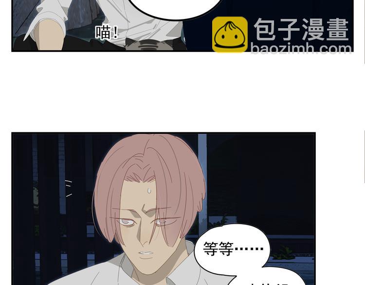 第16话 找到你了！(1/2)-第16话