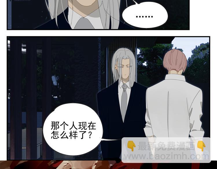 第16话 找到你了！(1/2)-第16话