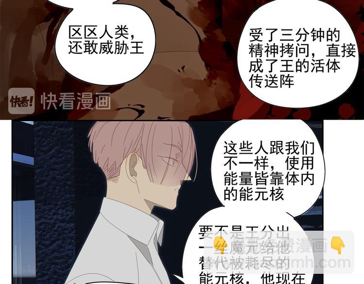 第16话 找到你了！(1/2)-第16话