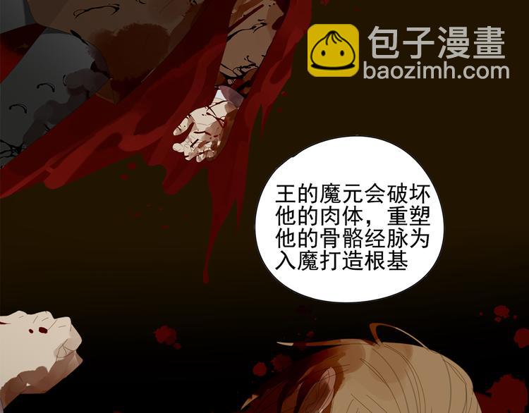 第16话 找到你了！(1/2)-第16话