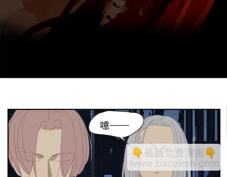 第16话 找到你了！(1/2)-第16话