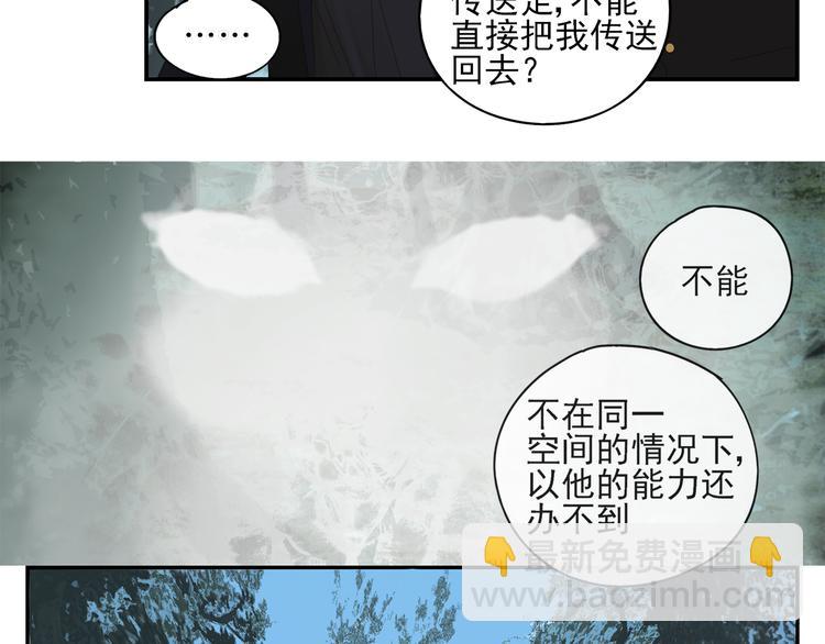 第18话 钓鱼执法(1/2)-第18话