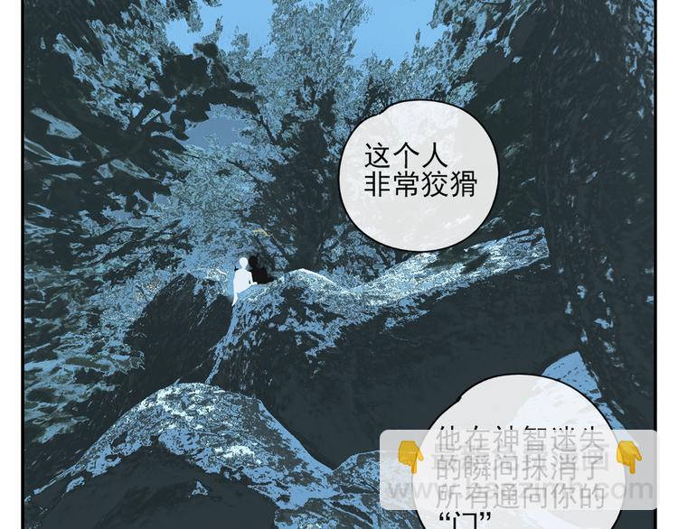 第18话 钓鱼执法(1/2)-第18话