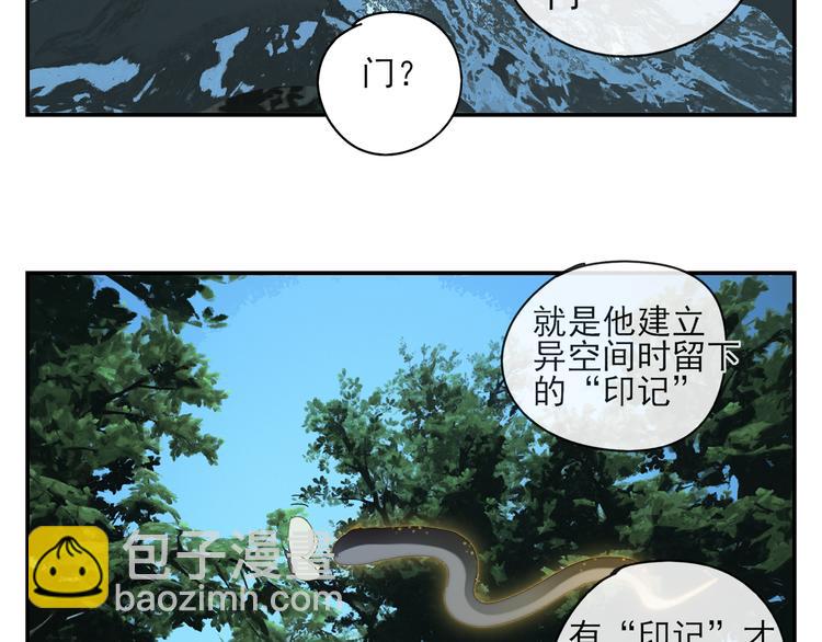 第18话 钓鱼执法(1/2)-第18话