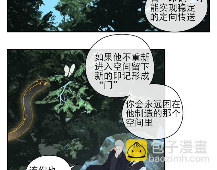 第18话 钓鱼执法(1/2)-第18话