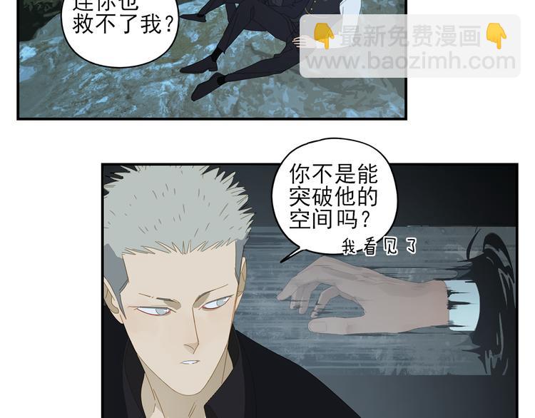 第18话 钓鱼执法(1/2)-第18话