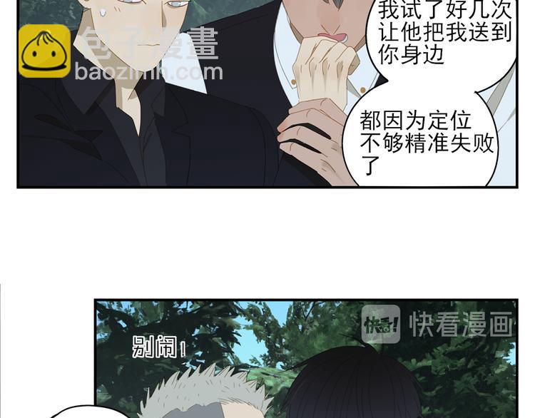 第18话 钓鱼执法(1/2)-第18话