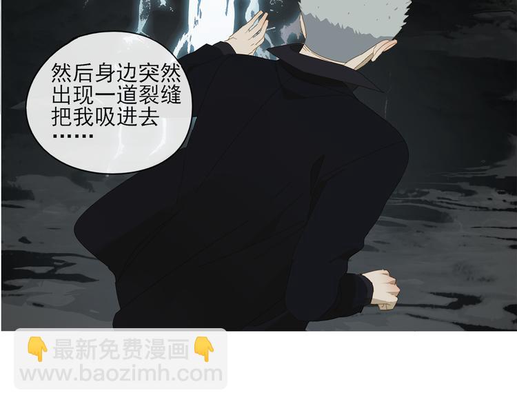 第18话 钓鱼执法(1/2)-第18话