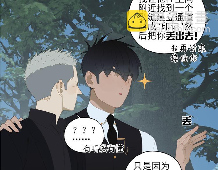 第18话 钓鱼执法(1/2)-第18话