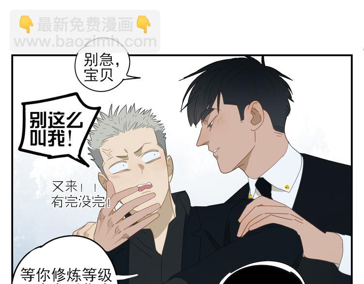 第18话 钓鱼执法(1/2)-第18话