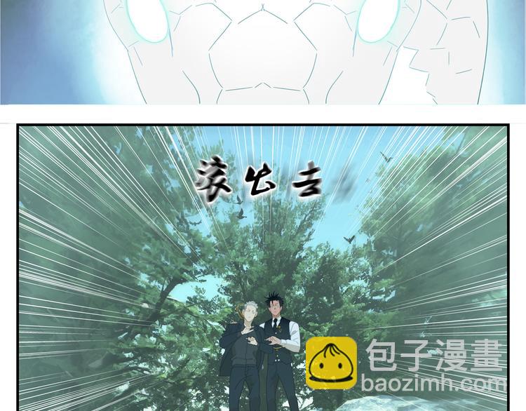 第18话 钓鱼执法(1/2)-第18话