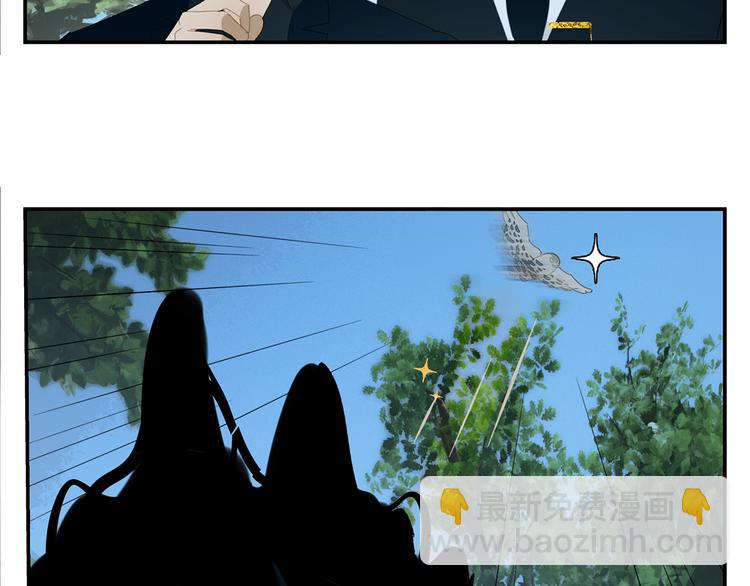 第18话 钓鱼执法(1/2)-第18话