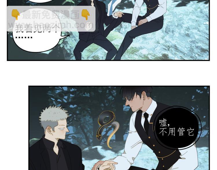 第18话 钓鱼执法(1/2)-第18话