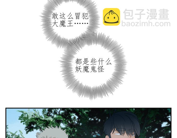 第18话 钓鱼执法(1/2)-第18话