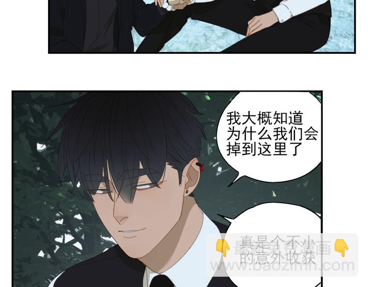 第18话 钓鱼执法(1/2)-第18话