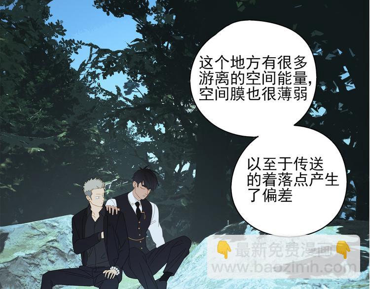 第18话 钓鱼执法(1/2)-第18话