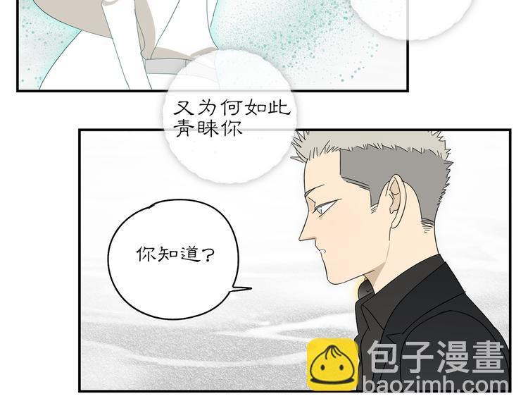 第20话 神印(1/2)-第20话