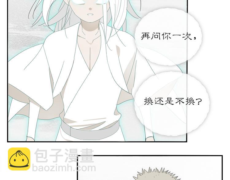 第20话 神印(1/2)-第20话