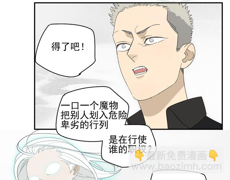 第20话 神印(1/2)-第20话