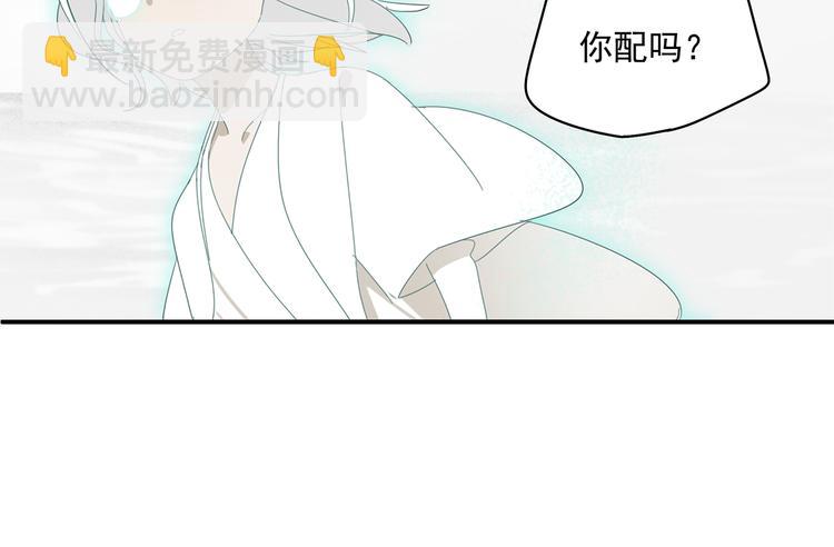 第20话 神印(1/2)-第20话