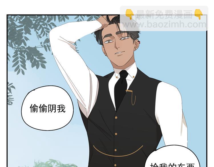 第20话 神印(1/2)-第20话