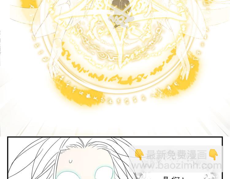 第20话 神印(1/2)-第20话