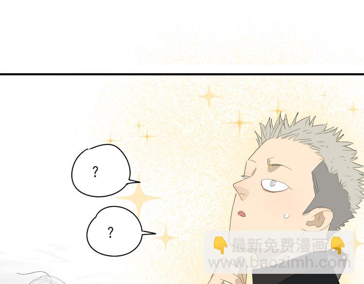 第20话 神印(1/2)-第20话