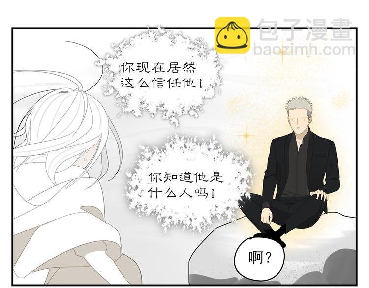 第20话 神印(1/2)-第20话