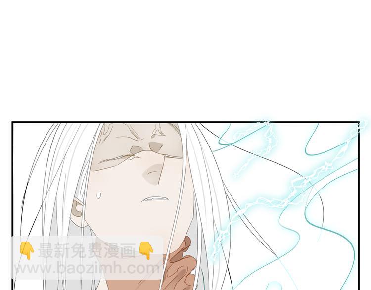 第20话 神印(1/2)-第20话