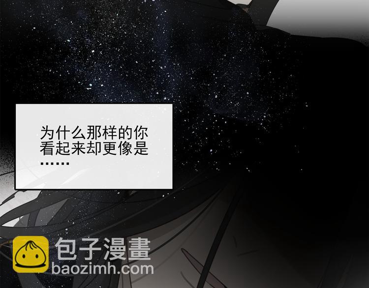 第22话 到哥哥怀里来(1/2)-第22话