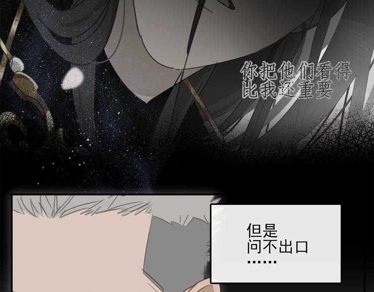 第22话 到哥哥怀里来(1/2)-第22话