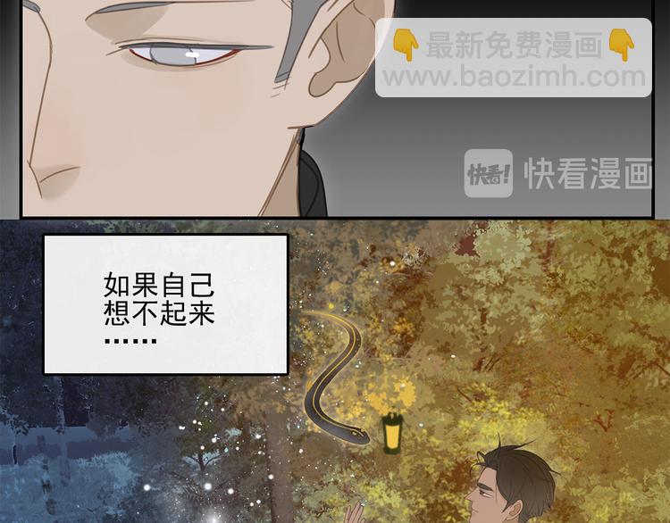 第22话 到哥哥怀里来(1/2)-第22话