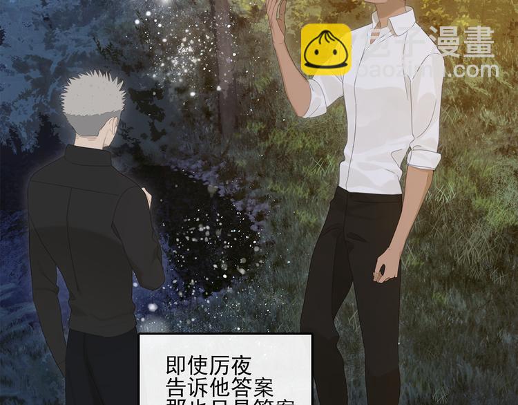 第22话 到哥哥怀里来(1/2)-第22话