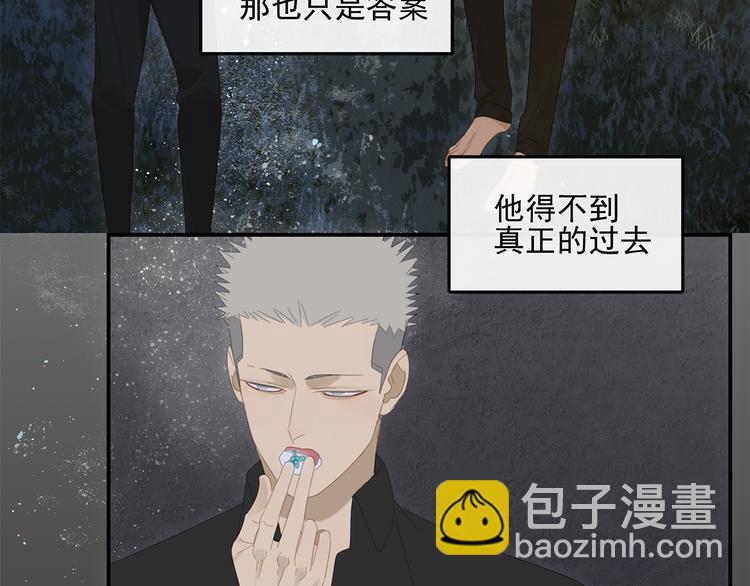 第22话 到哥哥怀里来(1/2)-第22话