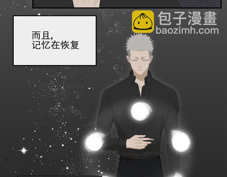 第22话 到哥哥怀里来(1/2)-第22话