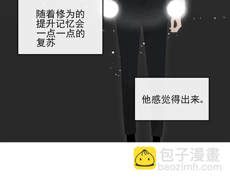 第22话 到哥哥怀里来(1/2)-第22话